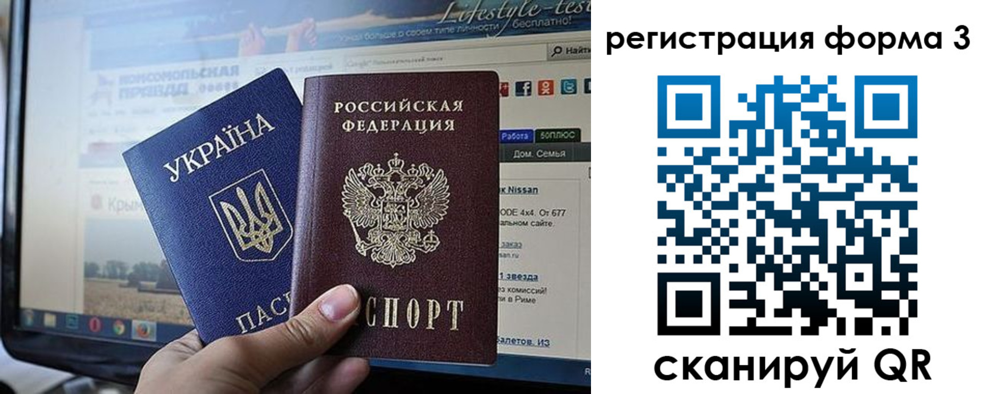 форма 3 в Высоковске