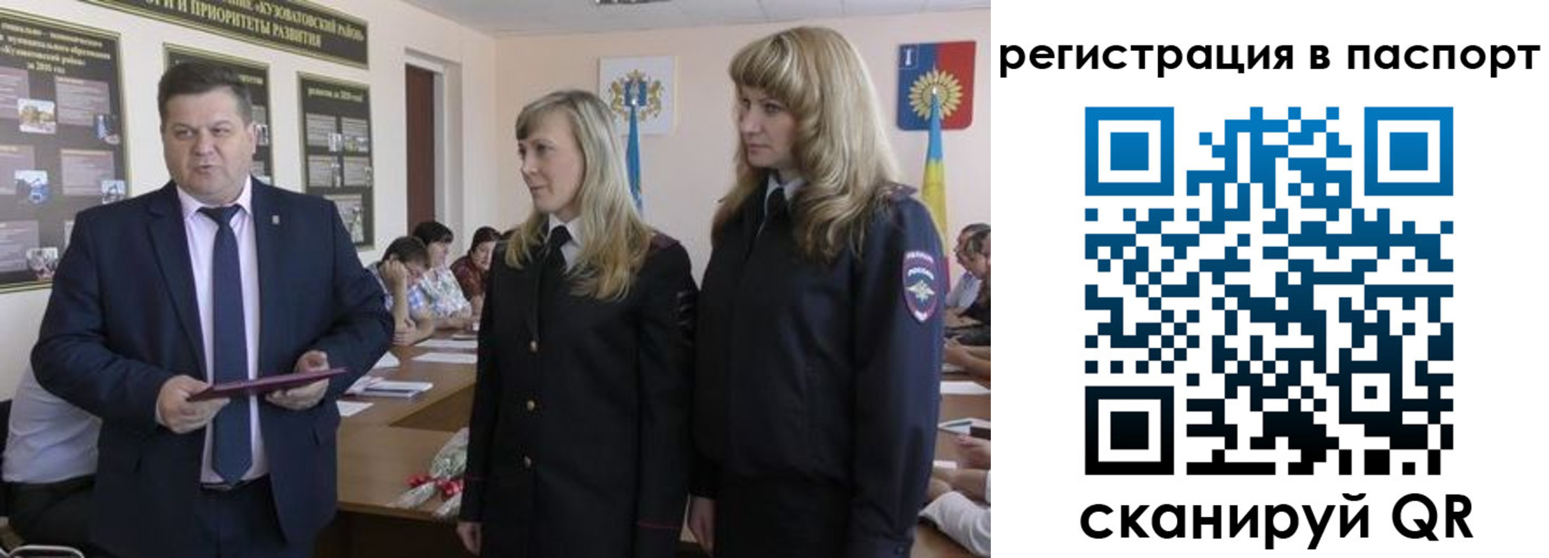 прописка поиск в Высоковске