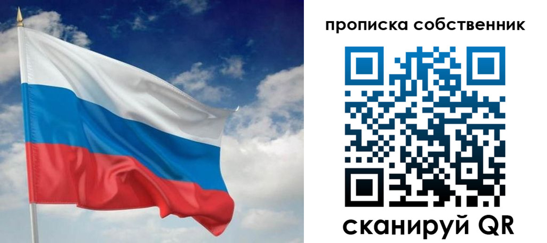временная регистрация адрес в Высоковске