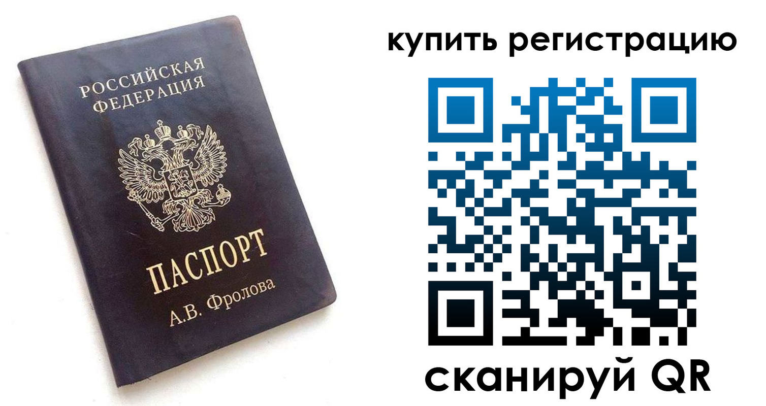 форма 3 в Высоковске
